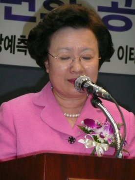President Bae speech