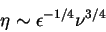 \begin{displaymath}
\eta \sim \epsilon^{-1/4} \nu^{3/4}
\end{displaymath}