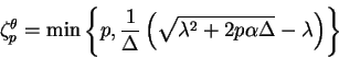 \begin{displaymath}
\zeta^{\theta}_p = \min \left\{p, {1 \over \Delta}
\left( \sqrt{\lambda^2 +2 p \alpha \Delta} -\lambda \right)
\right\}
\end{displaymath}