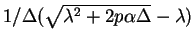 $1/\Delta ( \sqrt{\lambda^2 +2 p \alpha \Delta} -\lambda )$