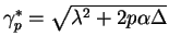 $\gamma^*_p = \sqrt{\lambda^2 +2 p \alpha \Delta}$