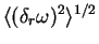 $\langle (\delta_r \omega)^2 \rangle^{1/2}$