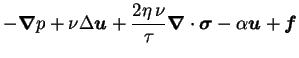 $\displaystyle -{\mbox{\boldmath$\nabla$} p} + \nu {\Delta} {\mbox{\boldmath$u$}...
...mbox{\boldmath$\sigma$}}
- \alpha {\mbox{\boldmath$u$}} + {\mbox{\boldmath$f$}}$