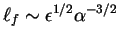 $\ell_f \sim \epsilon^{1/2} \alpha^{-3/2}$