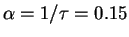 $\alpha = 1 / \tau = 0.15$