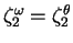 $\zeta^{\omega}_2=\zeta^{\theta}_2$